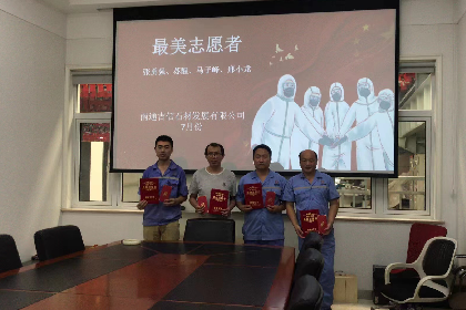 关于通报表扬2022年度抗击新